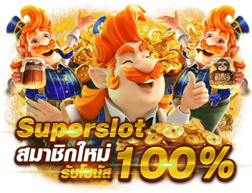 STAR588 เปิดประสบการณ์ใหม่แห่งการเดิมพันออนไลน์